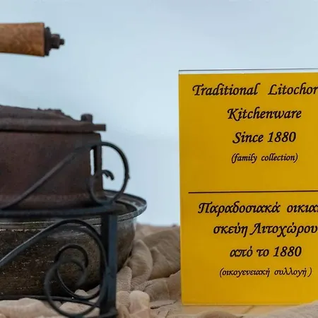 Olympus View Sauna & 4* 里托楚伦