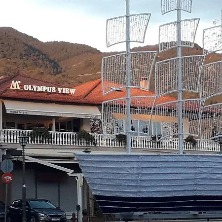 Olympus View Sauna & Guest house Litochoro