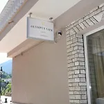 Olympus View Sauna & 4* Litochoro