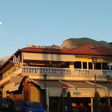 Olympus View Sauna & 4* Litochoro